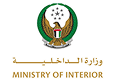 وزارة الداخلية